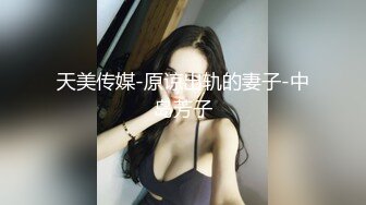 商场白色隔板女厕全景偷拍多位年轻少妇的极品美鲍5 (1)