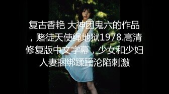 星空传媒 XK-8163《酒馆性事》被老板压在吧台上抽插极品人妻服务员