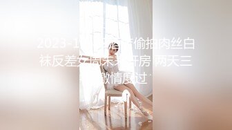 邻家人妻难抵诱惑，狂抽猛送声震千里 (ph62431871eb7b6)