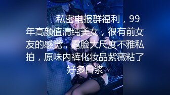 【暗访足疗】会所勾搭极品女技师调情打飞机 后入啪啪~无套内射！