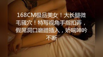 大二美女欠债无法偿还用身体还债??被迫一边挨操一边给男友打电话