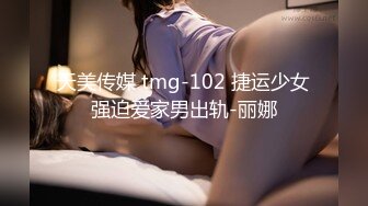 兔子先生TZ-093-AV2淫女好呻吟