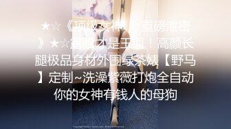 【yoxi】第二弹紫薇露出超强视觉冲击万人求档Onlyfans极品马甲线一字马舞蹈练习生小不点