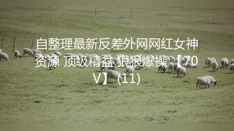 p站Adelina Gora第三部分，电动马达请看动图【67V】 (20)