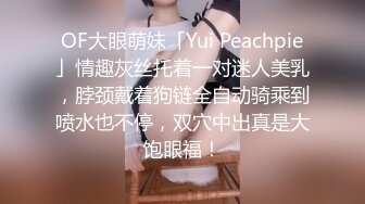  极品豪乳网红女神谭晓彤3月全裸洗澡BB特写假鸡巴活私拍流出 极品爆乳 舞骚弄姿 极度诱惑真想操她