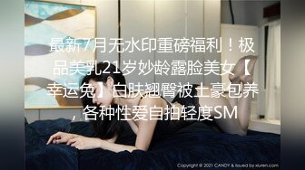 一个人出来打工的大奶妹被猥琐房东掐脖子强操 完美露脸