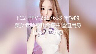 STP25093 大作顶级网红女神伊娃剧情与小哥玩扑克输了脱衣服受不了极品八字大奶直接在地板上啪啪中出内射 VIP2209