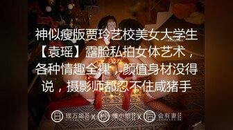 STP23765 良家小姑娘，豹纹内裤吊带黑丝，拨开内裤就插，后入极品肥臀掐着喉咙爆操 VIP2209