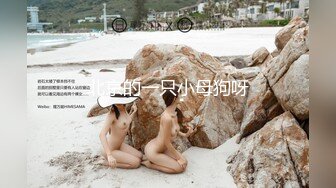 与前女友在公司故意晚走操嫩穴