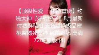 ⚫️⚫️最新5月首发福利！推特优质绿帽人妻【生活在别处】绝版私拍，女女百合3P陌生男人无套精液洗逼