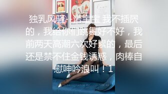 ❤️品学兼优小母狗❤️女高学妹不好好学习被金主爸爸带到酒店操小骚逼，性感黑丝剪开羞耻小洞洞 衣服不脱直接爆操