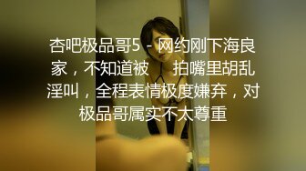 约操高颜值外围小姐姐，翘臀美乳肤白如玉，沙发啪啪角度完美