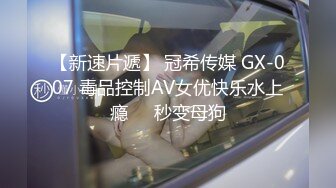 高能预警！极品身材颜值巅峰！比女人还女人超骚外围北京T娘【美奈酱】私拍，紫薇啪啪3P直男最爱 (17)