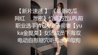 【全網推薦】【堪比果條】❤️網絡招聘模特視頻面試被泄露 美女大學生李X仙360度裸露特寫，附生活照～原版高清 (1)