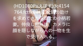 HEYZO 2634 夫の借金の形にヤラれちゃうヤンキー若妻 &#8211; 柊麗奈