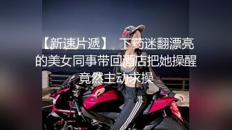 麻豆传媒映画x麻豆探花.MTH-0114.旋转口爆漫游毒龙 抖M外围完美服务