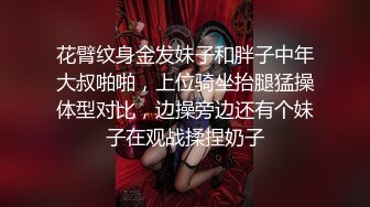 大奶子女仆草莓熊情趣装大屁股无线诱惑，撅着屁股被后入爆草淫水好多无套抽插，口交带淫水的鸡巴真刺激