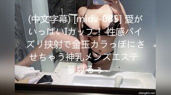 MUGF-018(mugf00018)[妄想族]女子校生を見るとどんなマンコなのか想像してしまいすごくムラムラしちゃうんです