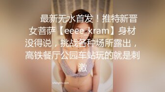 STP26023 女神的幸福生活，超高颜值美女，被中年大叔爆操，情趣开档内裤，埋头舔骚逼，怼着镜头大屌抽插，操的妹子爽翻 VIP2209