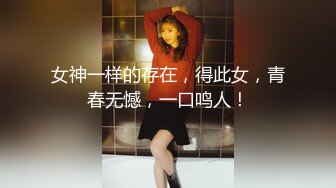  几天不见 美女栗栗子被调教成母狗了 任何摆布 每天脑子里只想啪 大粉奶 无毛穴