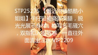 STP25275 【最近刚播酷酷小姐姐】牛仔短裙高跟美腿，脱光光展示身材，特写多毛骚穴，双指扣入很敏感，一直往外面流出淫水 VIP2209