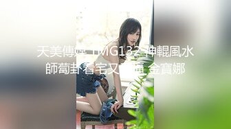 海角老淫 萝莉女儿的生活记录 偷下春药的厉害 白虎蜜穴水汪汪 闺女~还要吗~还要~榨精名器