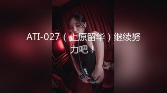 《重磅⭐隐私曝光》渣男分手后报复前女友✅露脸卡哇伊听话的大眼小只马不雅私拍被流出口活不错还品一品