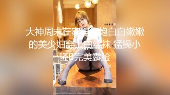 ?淫娃御姐? 窈窕身材170cm大长腿车模女神▌淑怡▌极品叛逆JK女友造人计划 后入Q弹蜜桃臀 内射淫靡中出精浆狂涌