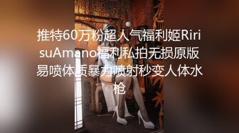 女神级笑起来超甜外围美女，坐在身上揉奶子，吸吮舔屌主动骑乘爆插