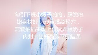 【AI换脸视频】杨幂 女明星被经纪人卖给私生饭