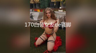 写字楼女厕偷拍短发红唇美女✿小肥鲍已经被搞得很黑了