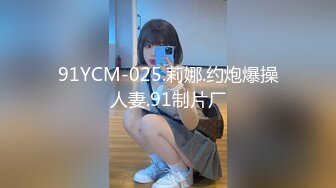 【超爆豪乳??顶级高端】微博30W网红女神『可馨耶』微密圈重金VIP最新私拍 高冷女神私下里淫荡的一面吧 绝对诱惑