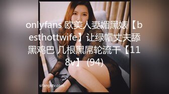 MIMI 2021.8.7 黑丝臭脚