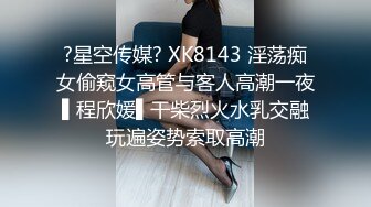 MFK-0074被舌头玩晕的邻家女