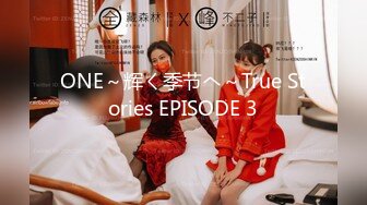 ONE～辉く季节へ～True Stories EPISODE 3