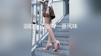 STP32288 麻豆传媒 FLIXKO MFK0014 私家侦探之平冈公主与傻瓜温达