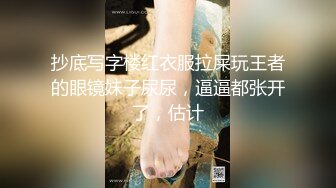 ✿少女黑丝M腿✿艺校舞蹈学妹，性感黑丝长筒袜又纯又欲，少女刚发育好的胴体让人流口水，超嫩性感白虎穴 顶宫灌精