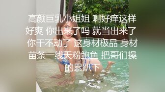 【狂乱女团】3P4P5P6P轮流狂操~前后夹击~场面混乱【17V】 (13)