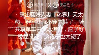 专约少女萝莉大神『唐伯虎』✅黑丝渔网袜大长腿美少女 水嫩一线天白虎嫩B被肏出白浆，被金主各种啪啪蹂躏