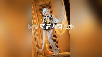  蕾丝拉拉 极品尤物气质百合女神乳名LLB同性才是真爱 在厨房和餐厅，被女主人支配玩弄的小狗