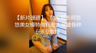 身材非常好的大长腿美女在酒店给男友口交,后人乘骑直到内射