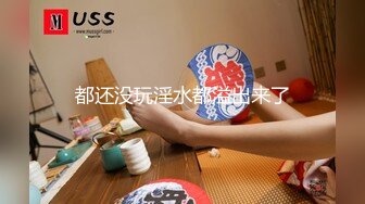 【新片速遞】【饥渴淫妻❤️轻坦模式】爆奶肥臀『学姐嫩嫩』边和闺蜜打电话边被老公冲刺后入 极品粉臀后入控专享 超清3K原版 