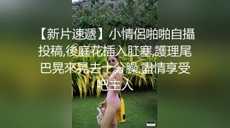 专业盗站流出韩流商场坐厕全景后拍美女尿尿逼逼菊花一览无遗