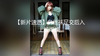 良家饑渴騷妹子與閨蜜鏡頭前現場表演雙女自慰噴水大秀 互舔揉奶掰穴挑逗道具互插呻吟浪叫連連 場面淫蕩刺激