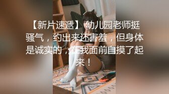 重磅泄密 某大四学生妹和男友酒店干炮 口交 舔鸡巴贼香 后入叫床可射