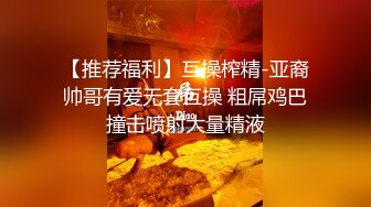 表哥你快一点我求求你了，我要高潮了”丰腴少妇舌头风骚灵活舔舐马眼