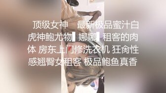 商场女厕偷拍 白色高跟鞋美女的无毛小嫩鲍