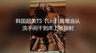 【新速片遞】⚫️⚫️⚫️顶级女体摄影！学院派清纯系，两位高颜极品身材长腿丝模【曼雯+白雀】内部众筹，无内丝袜制服露毛逼