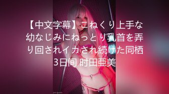 【無碼】FC2-PPV 990108 美乳中出し☆引き締まった極上BODYのお姉..は突きまくる度に何度も何度もイキまくる生ハメ中出しセックス♥【個人撮影】