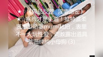 极致体验【私人会所女技师】1超爽全套VIP服务 做完按摩服务啪啪干一炮 老顾客光顾无套操猛烈内射